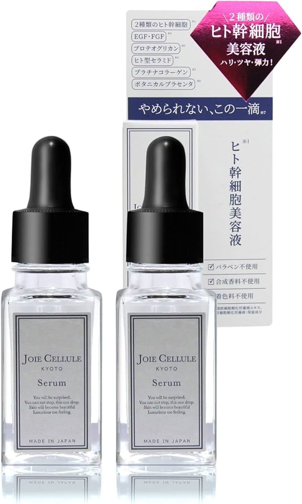 3点 メディアスジャパン gfcos フェイスセラム ヒト線維芽細胞培養液
